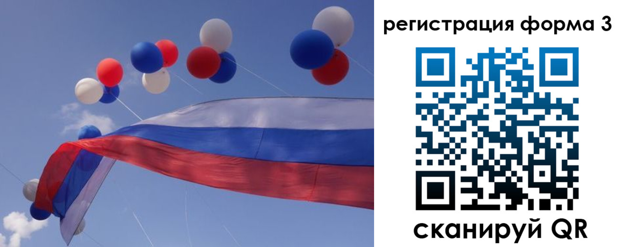 прописка паспорт в Янауле