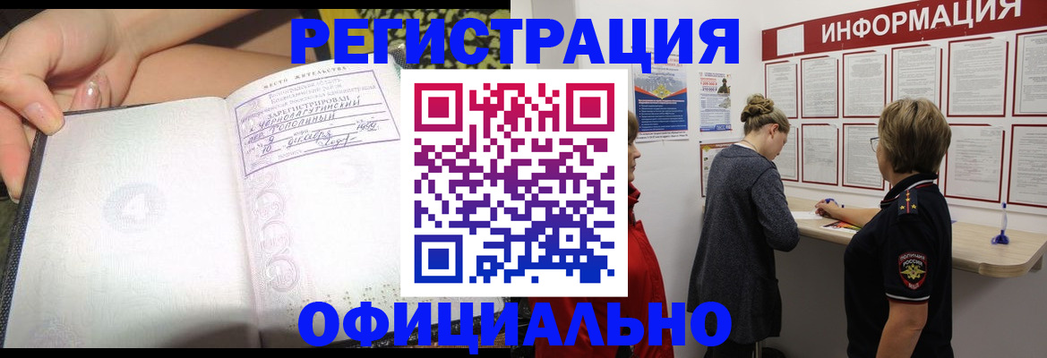 форма 3 в Янауле