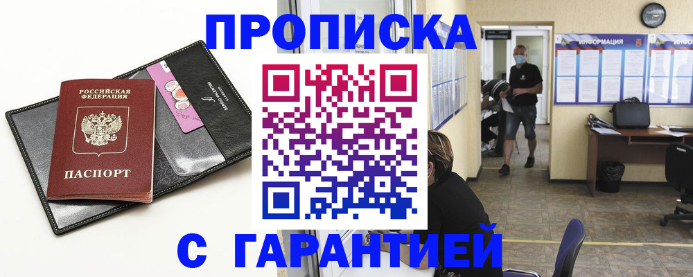 форма 3 в Янауле