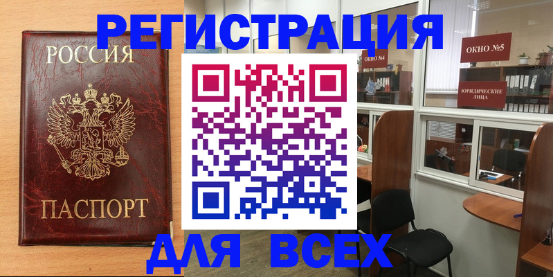 регистрация для дет. сада в Янауле